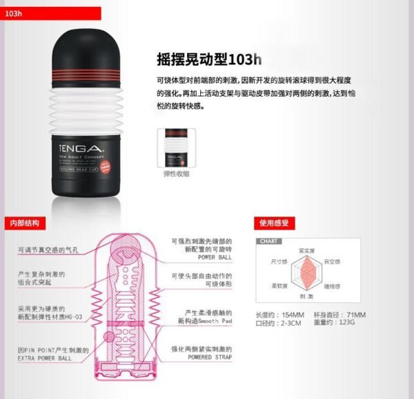 日本TENGA典雅 男士专用玩具 TOC-001 加大深喉感受型
