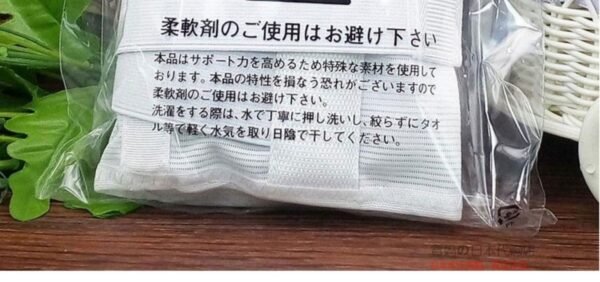 日本DR.MAGICO中山式腰椎医学加强版透气护腰带 一个入 20cm宽