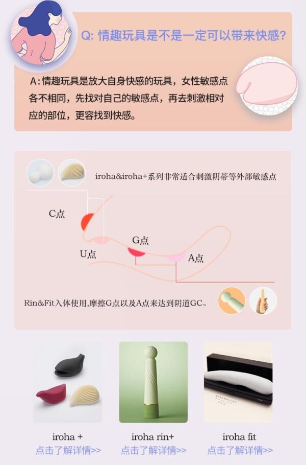 成人用品 日本TENGA典雅 IROHA MINI 水滴型无线防水振动按摩器 粉杏红梅