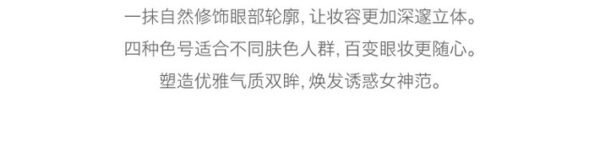 CANMAKE Perfect Multi-Color Series眼影盘01 Rose Chocolate