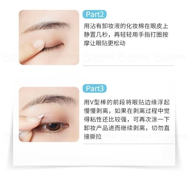 日本D-UP 隐形双眼皮贴 180枚入