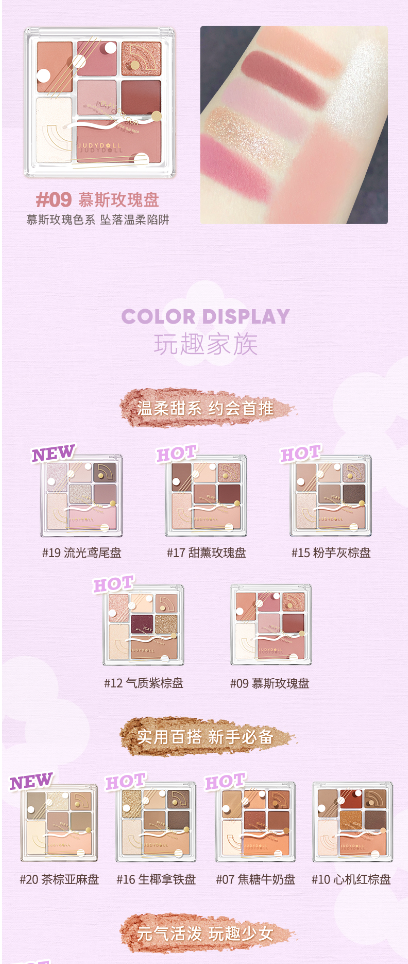 Judydoll Orange 7-color Playful Combination Plate 8.5g Multi-color Selection