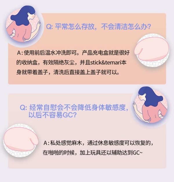 成人用品 日本TENGA典雅 IROHA MINI 水滴型无线防水振动按摩器 粉杏红梅