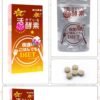 日本新谷酵素夜迟超高糖质分解PLUS版2倍抗糖力姜黄活酵素 150粒