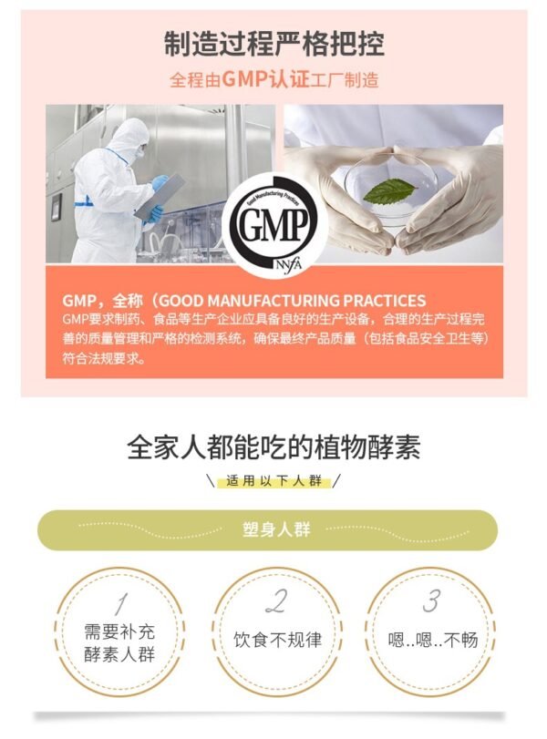 日本DOKKAN ABURADAS PREMIUM香槟金加强版植物酵素 30包