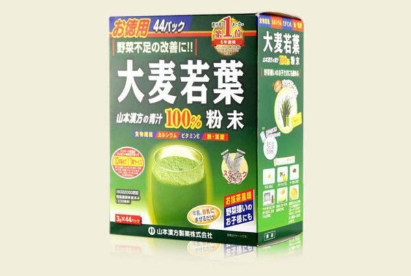 日本山本汉方大麦若叶青汁粉末 3g*44包