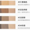 CANMAKE Three-color Eyebrow Pencil 05 Mocha Brown