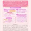 Japan ROHTO LUCKY SKIN AQUA Transparent Limited Edition Sunscreen 80g Rose Color Blood Color Correction