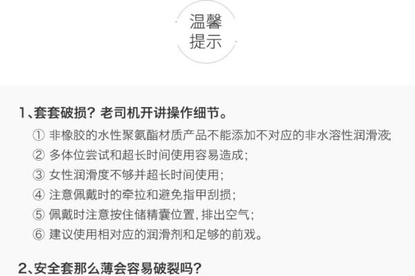 日本OKAMOTO冈本 001系列亲肤触感薄L码避孕套0.01mm 3只装