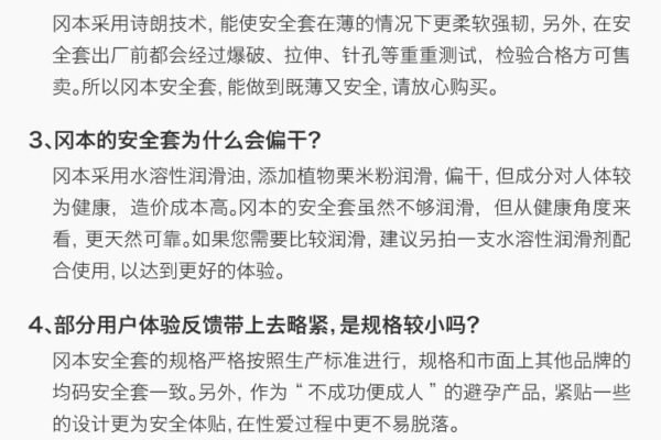 日本OKAMOTO冈本 001系列亲肤触感薄L码避孕套0.01mm 3只装