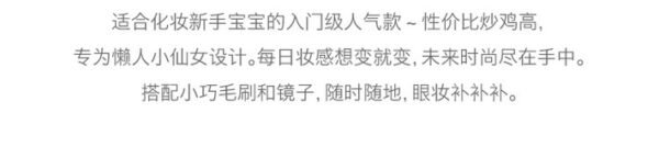 CANMAKE Perfect Multi-Color Series眼影盘01 Rose Chocolate