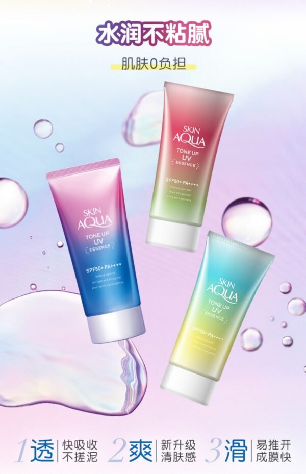 Japan ROHTO L敦 SKIN AQUA Transparent Limited Edition Sunscreen 80g Mint Green Modifying Redness