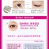 Japan D-UP Double-sided Invisible Double-Eyelid Sticker, Pink Gentle Type, 120 pieces