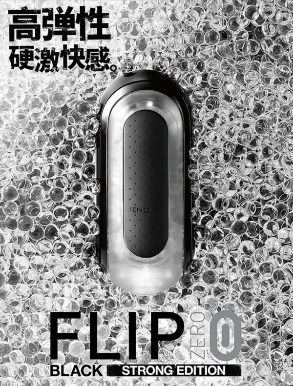 tenga FLIP ZERO 日本飞机杯男用撸撸杯自尉慰器成人情趣性用品具 白色柔软款