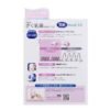 SAKURA MILKER BREASTFEEDING ASSIST H-17
