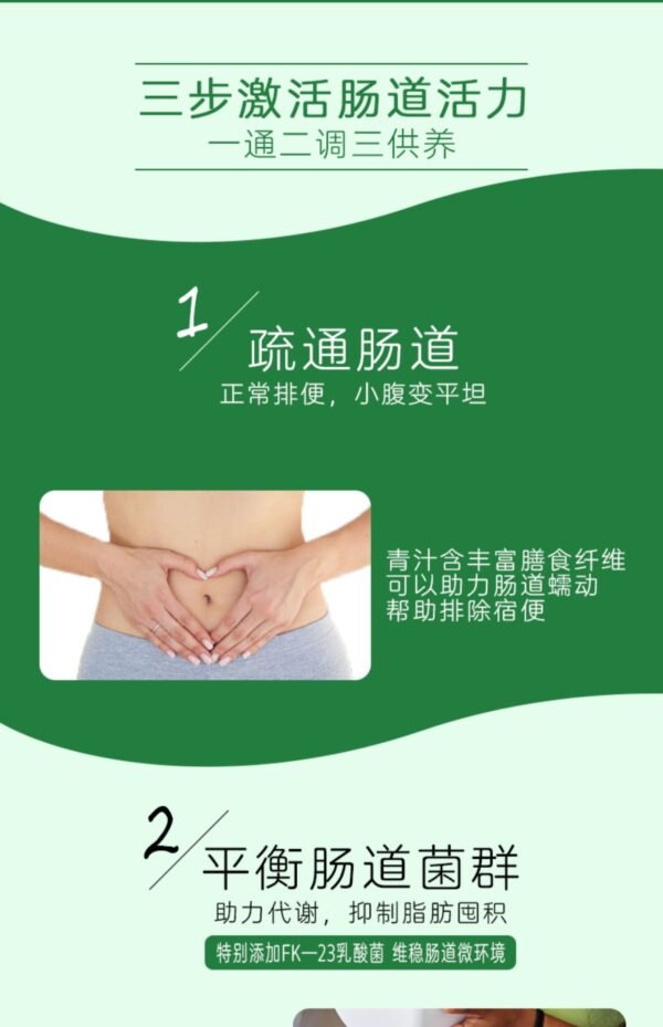 日本山本汉方乳酸菌大麦若叶青汁粉末 4g*7包