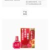 日本SANTE参天制药 Medical12眼药水12ml 消炎防干眼症