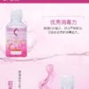 日本ROHTO乐敦制药 C3隐形眼镜护理液 美瞳专用 保湿款 500ml
