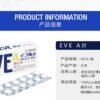 日本EVE A锭止疼止痛片 白色装60片