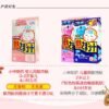 日本KOBAYASHI小林制药降温退热贴 适用于0-2岁 12枚入