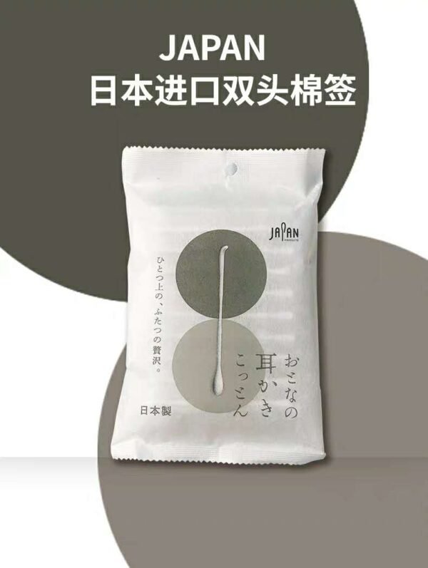 HEIWA MEDIC EAR PICKING COTTON SWABS 50P M-369