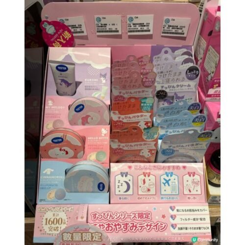 CLUB SUPPIN BRIGHTENING POWDER CINNAMOROLL COLLABORATION IF
