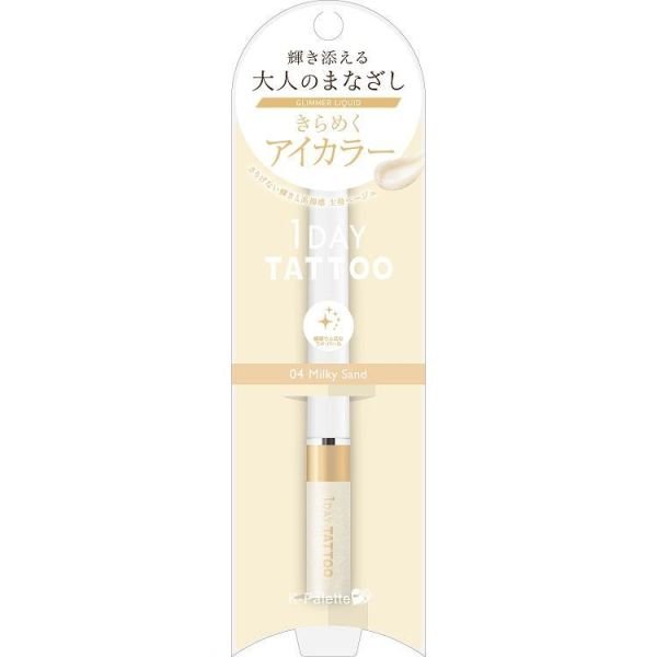 K-PALETTE GLIMMER LIQUID 04 MILKY SAND LMT