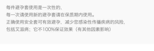 日本OKAMOTO冈本 001系列亲肤触感薄L码避孕套0.01mm 3只装