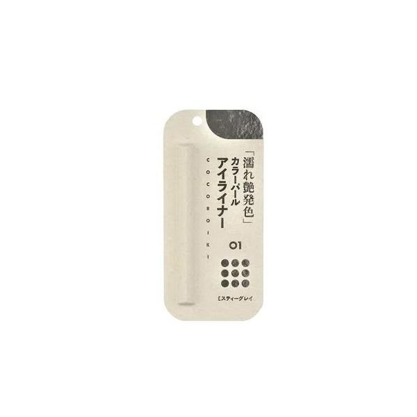 Japan COCOROIKI pearl texture moisturizing glossy eyeliner pen 0.45ml multi-color selection