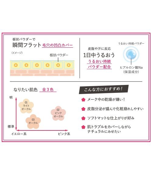 Japan DAISY DOLL Moisturizing Powder Puff with Continuous Care to Cover Pores and Provide a Soft Matte Skin 10g Three colors to choose from