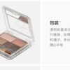 CANMAKE Perfect Multi-Color Series眼影盘01 Rose Chocolate