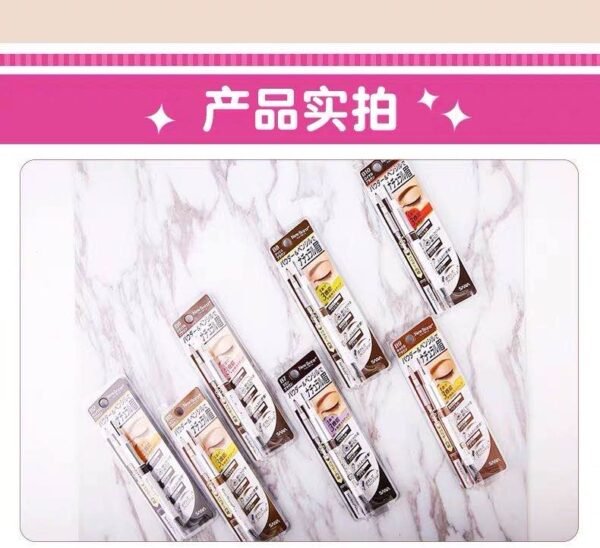 Japan SANA Sana Soft Three-in-One Eyebrow Pencil #B9 Camel Brown