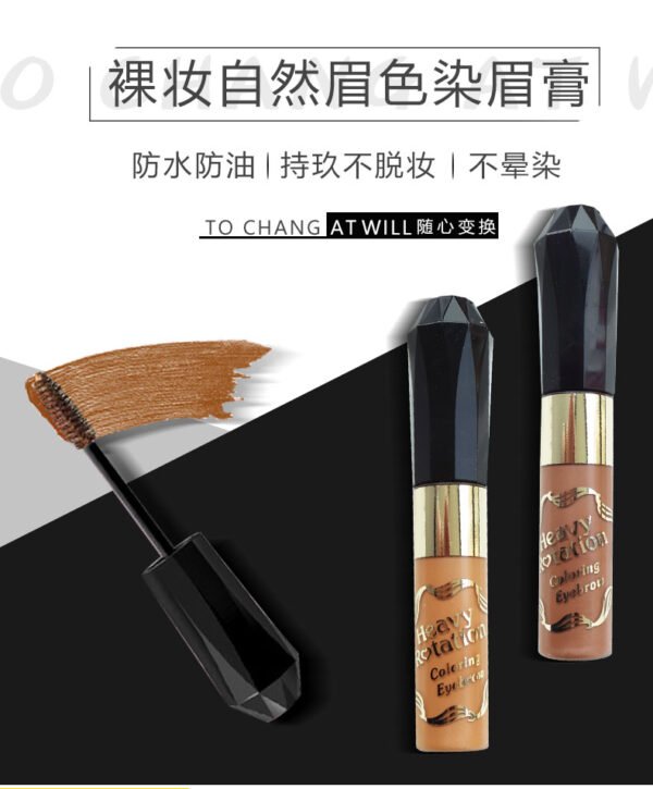 Japan ISEHAN Isehan KISS ME Flower Fragrance Beauty Girl Heavy Rotation Eyebrow Pencil 06 Pink Brown 8g