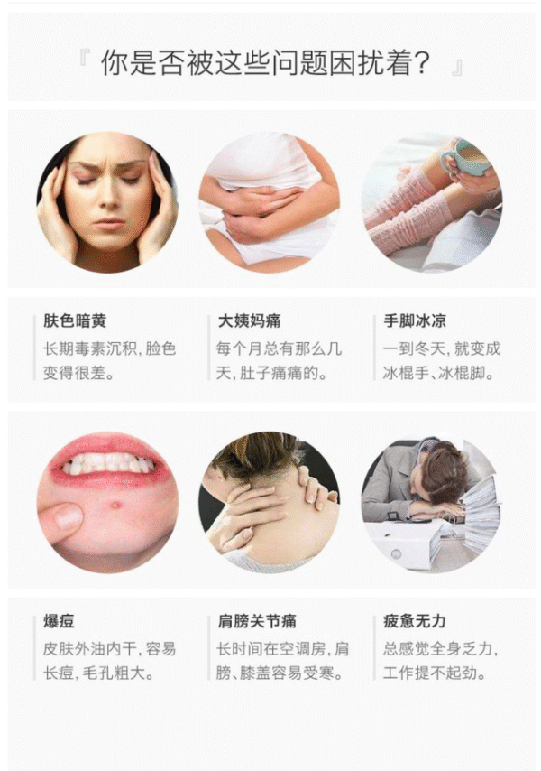 日本ASHIRIRA树之惠 天然树液除湿气助眠足贴 蔷薇 30枚入