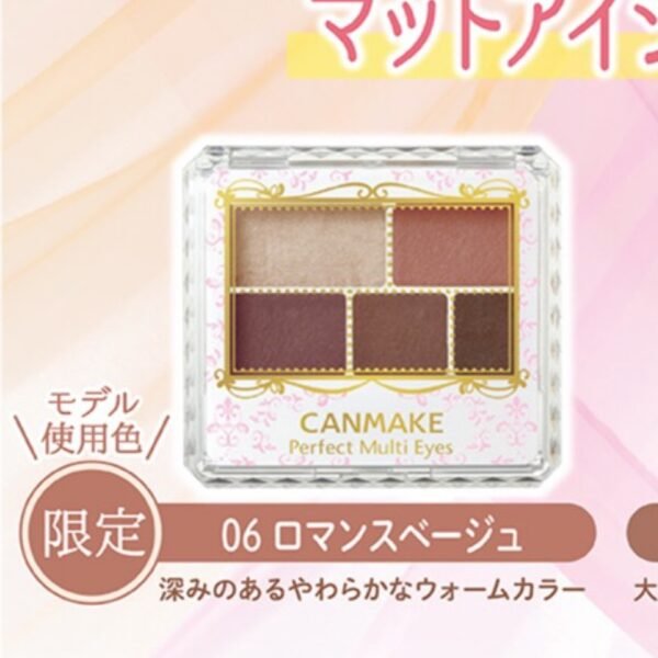 CANMAKE Perfect Multi-Color Series眼影盘 06 Romantic Rice Color