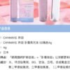 Japan CANMAKE In田 Pharmaceutical Beauty Liquid Essence Puff 02 Peach Skin Color