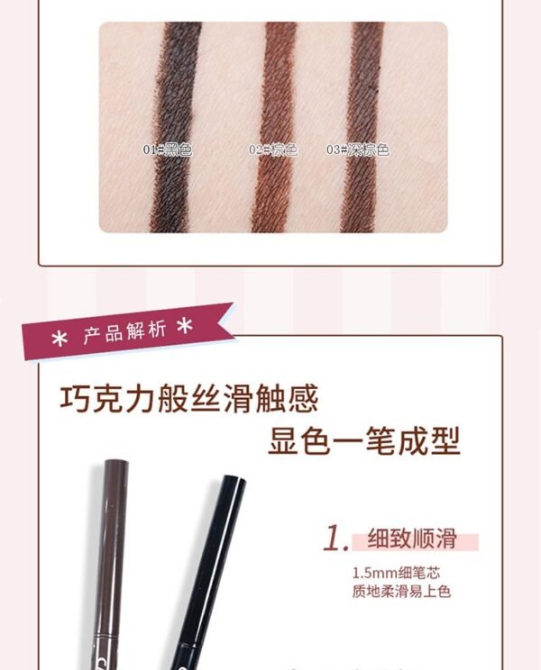 CANMAKE CREAMY TOUCH LINER #05 BITTER CA