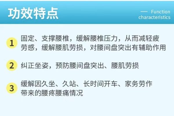 日本DR.MAGICO中山式腰椎医学加强版透气护腰带 一个入 20cm宽