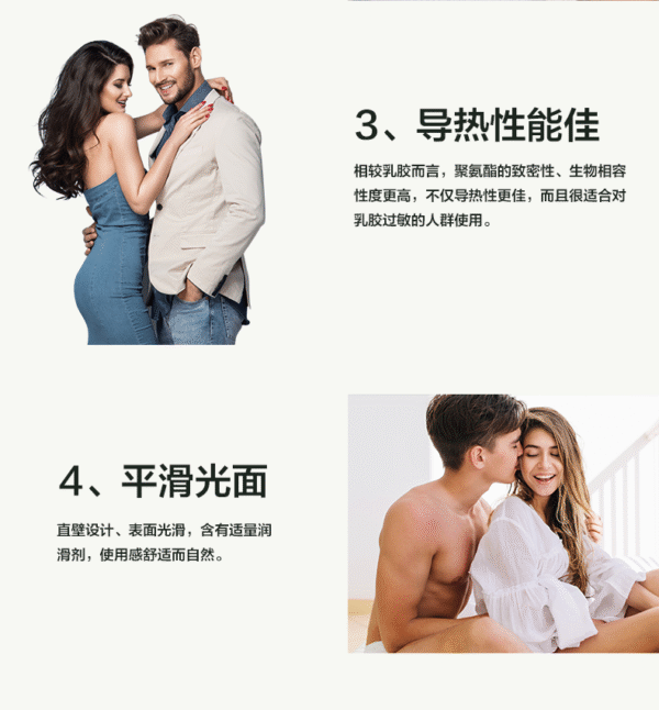 日本sagami相模002超薄避孕套安全套20只装