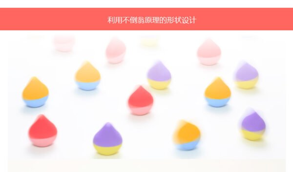 成人用品 日本TENGA典雅 IROHA MINI 水滴型无线防水振动按摩器 粉杏红梅