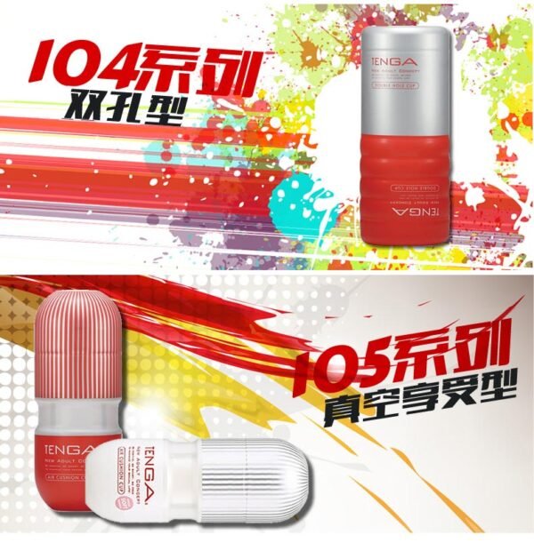 日本TENGA典雅 男士专用玩具 TOC-001 加大深喉感受型