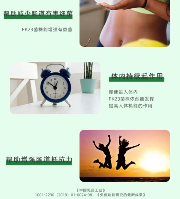 日本山本汉方乳酸菌大麦若叶青汁粉末 4g*7包