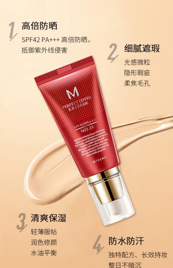 MISSHA Korea Big Red BB Cream Concealer Whitening Moisturizing SPF 42 PA+++ No.21 50ml