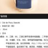 Japan CLE DE PEAU Skin Key Light Reflecting Water Short Tube Primer 30ml