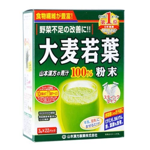 日本山本汉方大麦若叶青汁粉末 3g*22包