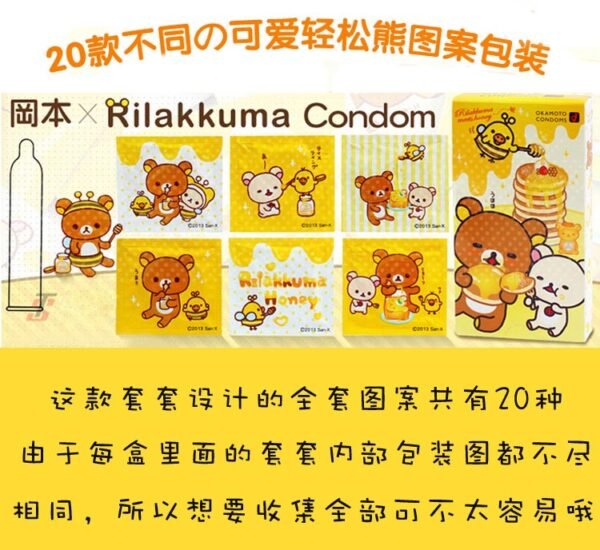 日本OKAMOTO冈本 轻松熊安全避孕套 10个装