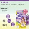日本ASHIRIRA树之惠 天然树液除湿气助眠足贴树液薰衣草成份 30片入