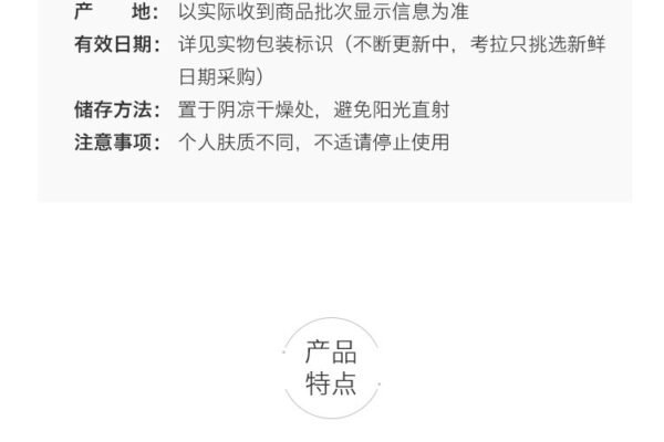 日本MUHI池田模范堂S2a清凉感止痒无比滴 50ml