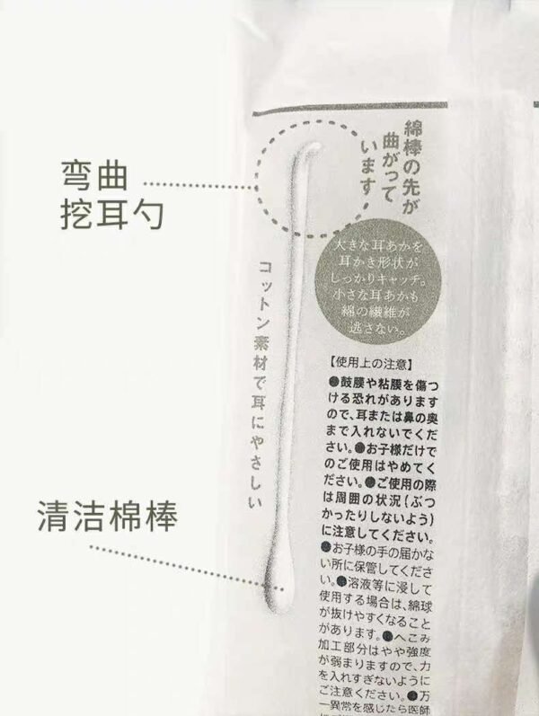 HEIWA MEDIC EAR PICKING COTTON SWABS 50P M-369