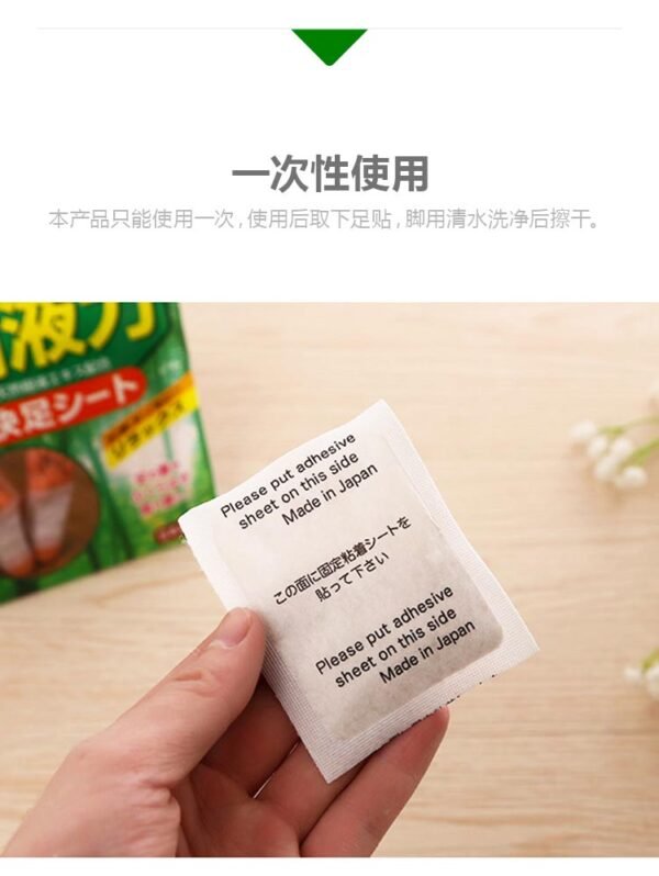 日本KOKUBO 天然树液足贴脚底贴 祛湿足底排毒脚贴 2枚入